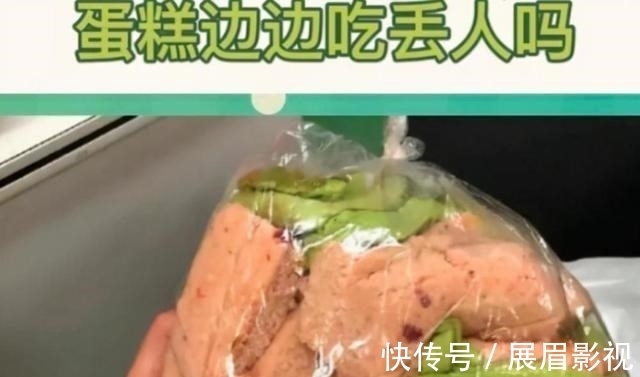 宝妈|宝妈给孩子买蛋糕边角料,引起网友热议,孩子的自卑油然而生