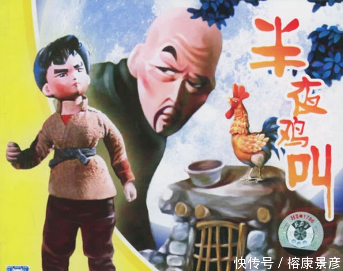 半夜鸡叫|这六部动画片, 如果你都看过, 孩子都会打酱油了