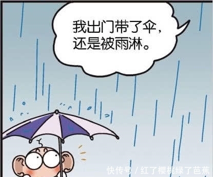 爆笑农场：长颈鹿下雨天打伞也没用？呆头解释，都怪云太低！