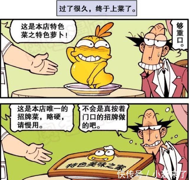 特色招牌菜竟是特色菜和“招牌”,大风中的老师和同学都是好样的