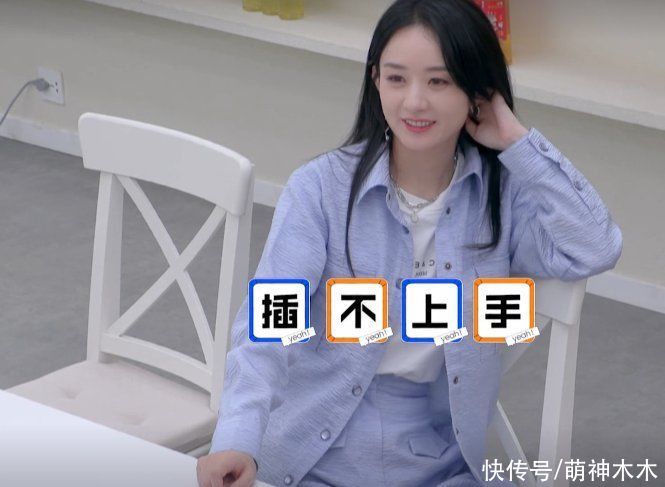 赵丽颖|《拜冰7》开播，赵丽颖离婚后综艺首秀，状态不佳老是神游