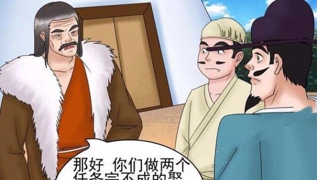 |搞笑漫画 老杜成为部落首领的女婿, 可为什么还这么伤心！