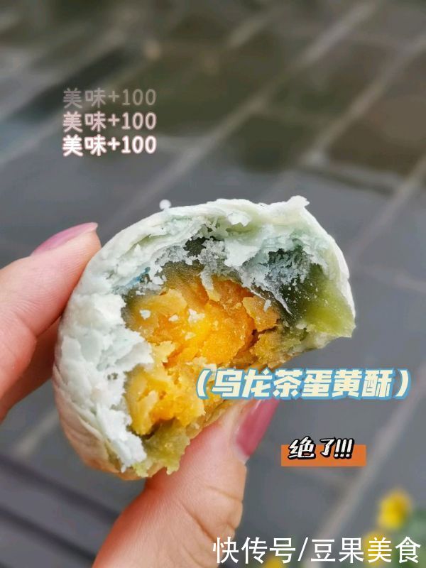 配方|用了7年的蛋黄酥配方的经典做法，不会你就Out了