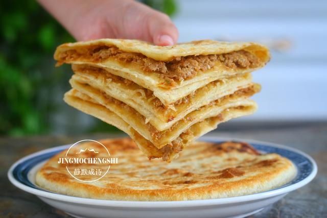 真材实料|自己做肉饼,馅儿香皮软,真材实料,做法给你,学会再也不用买