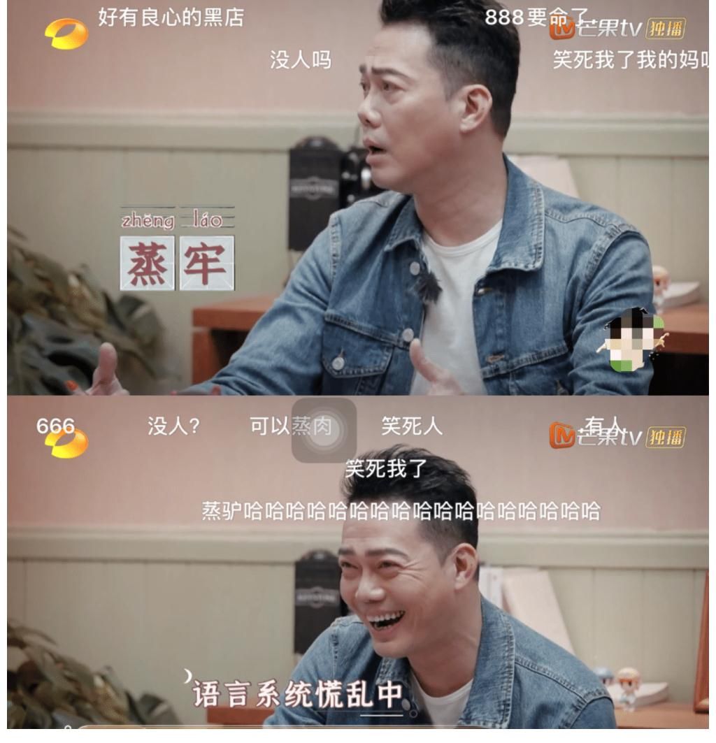 陳小春數錢笑聲很魔性，張智霖成“高管”，大灣區哥哥新節目開播