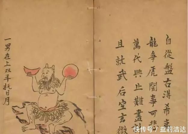 神算子袁天罡一部《推背图》,预知天下兴亡,他的结局如何呢?