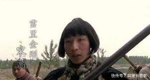 水浒传中最名不副实的三位好汉,听绰号以为是英雄,其实是草包!