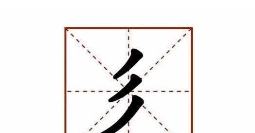 简单|中国这个姓氏实在太简单,只有三个笔画,却连博学的皇帝都不认识