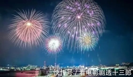 塔罗|塔罗占卜:选一场最美的烟花秀,测你在异性眼中有多耀眼!