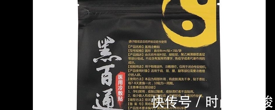 膝关节滑膜炎|老中医一个秘方,专门对付膝盖疼痛(只分享一次)