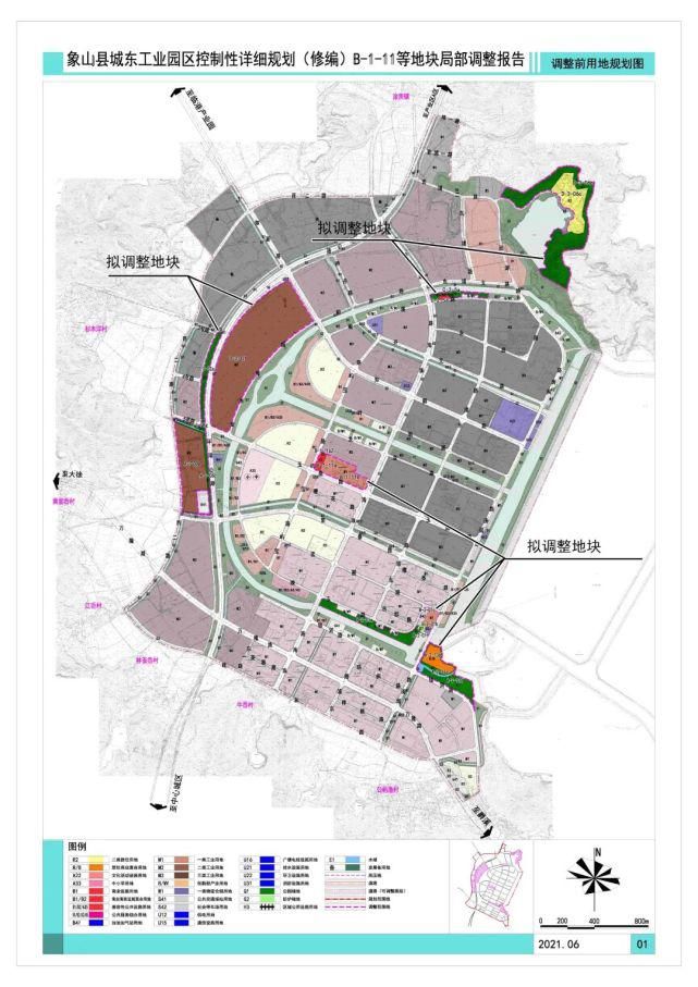 象山县|最新变化！象山县这两个地方拟局部调整