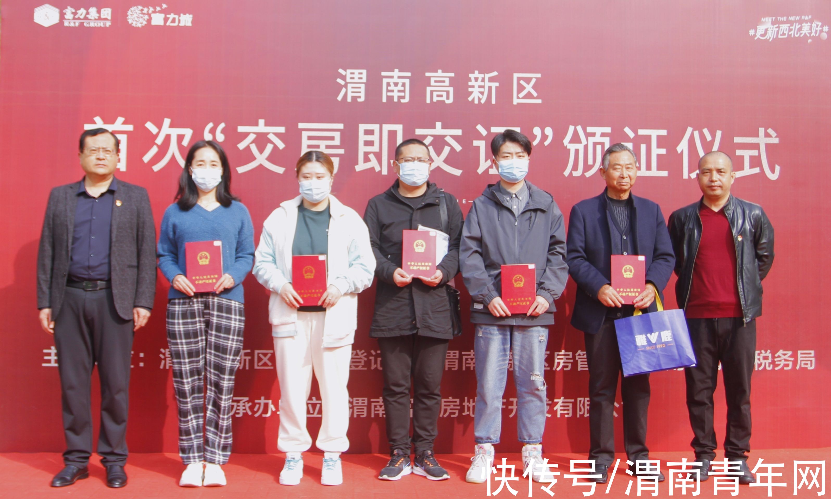 交房|高新区开启新建商品房“交房即交证”新模式