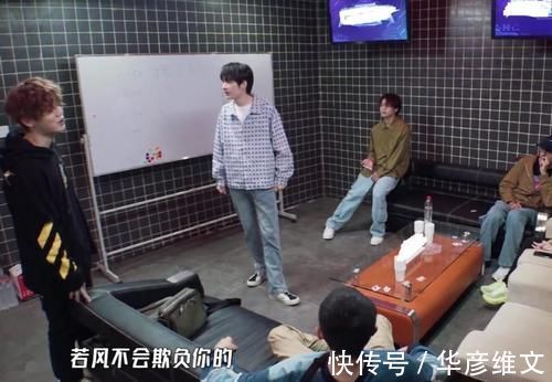 张颜齐|鹿晗录节目“改名字”,其中一个字让张颜齐喊不出口,占尽所有人便宜