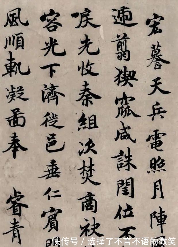 王羲之|他是米芾最崇拜的偶像!为唐太宗写的哀辞,被盗墓贼从昭陵挖出