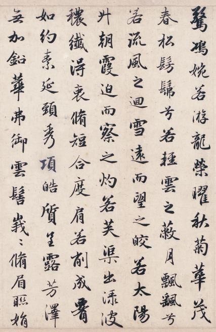 元朝#赵孟頫晚年行书神作字字值千金,横扫书坛700多年