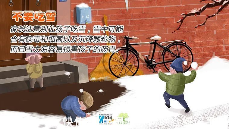 打雪仗|堆雪人、打雪仗……正确的玩雪姿势了解一下