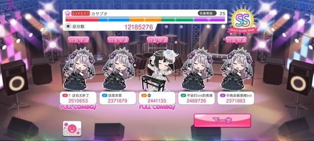 邦邦|《BanG Dream!》绿R毕业与古龙花嫁 规划记录及纪念