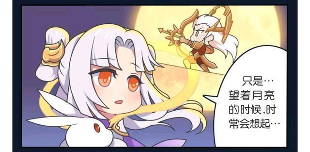 后羿|王者荣耀漫画:嫦娥时常会想;当初后羿射自己是故意的还是手抖?