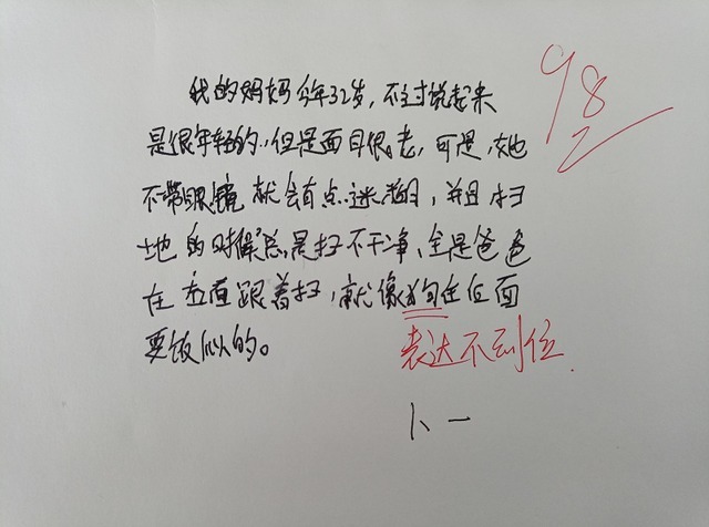 姓名|小学生因姓名意外火了,连名带姓才3笔,网友直呼太好写了