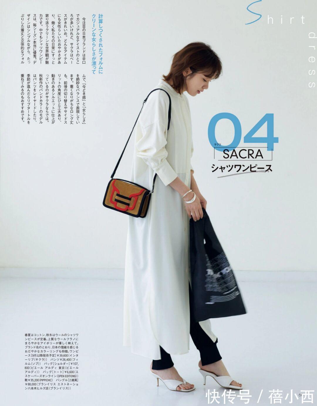 早秋|夏末初秋怎么穿搭?有品味的女人都爱“叠穿”,特别适合30+女人