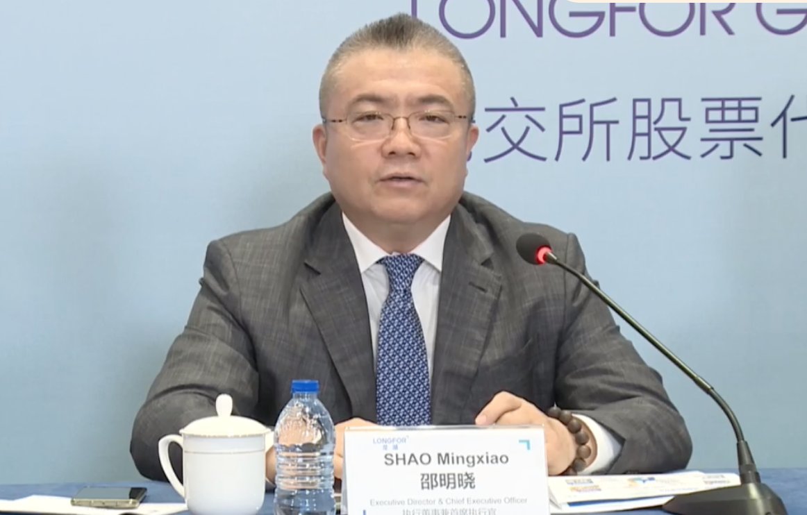 角度|邵明晓：政府开始从金融角度看待房地产行业