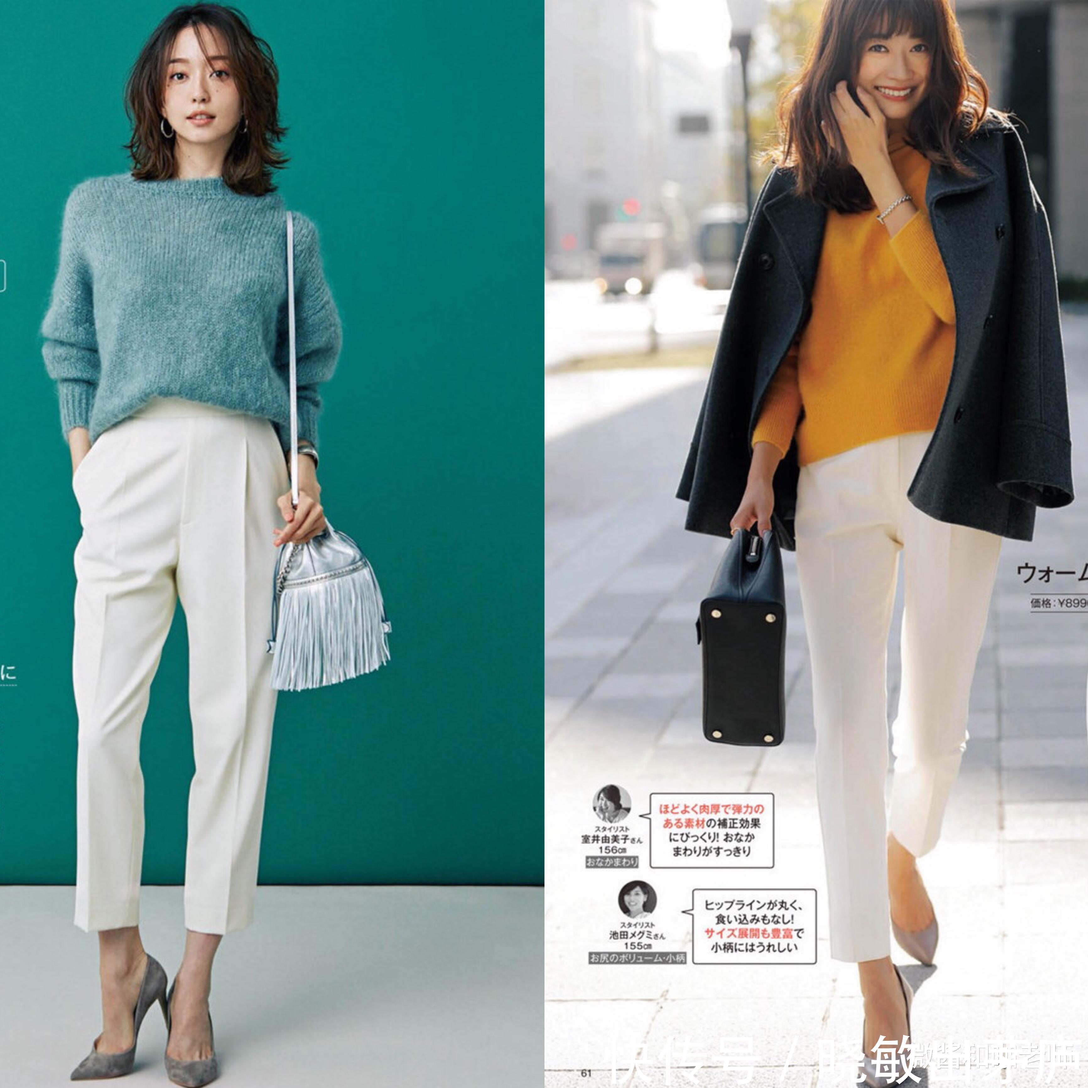 轻盈|一条白色裤子,让秋冬穿搭变“轻盈”