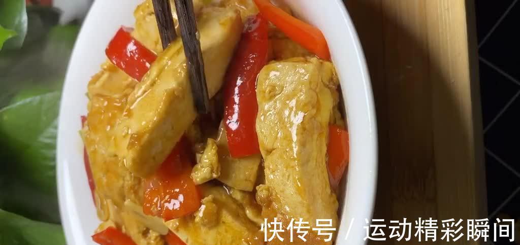 青椒烧豆腐，不炒不炸滑嫩入味，10分钟就上桌，适合上班族的菜