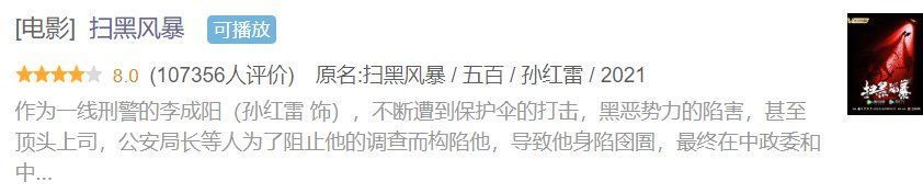 胡军|新《天龙八部》差到难以启齿,一看导演瞬间懂了:常规操作而已
