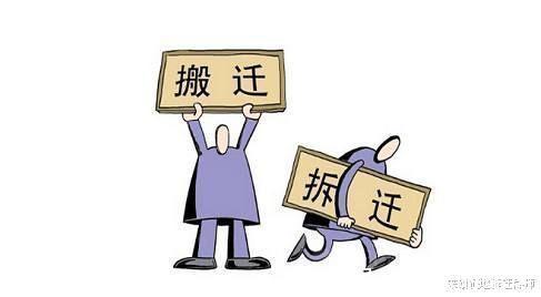 补偿|法律赋予被征收人的权利——“先补偿,后搬迁”规定的法律解析