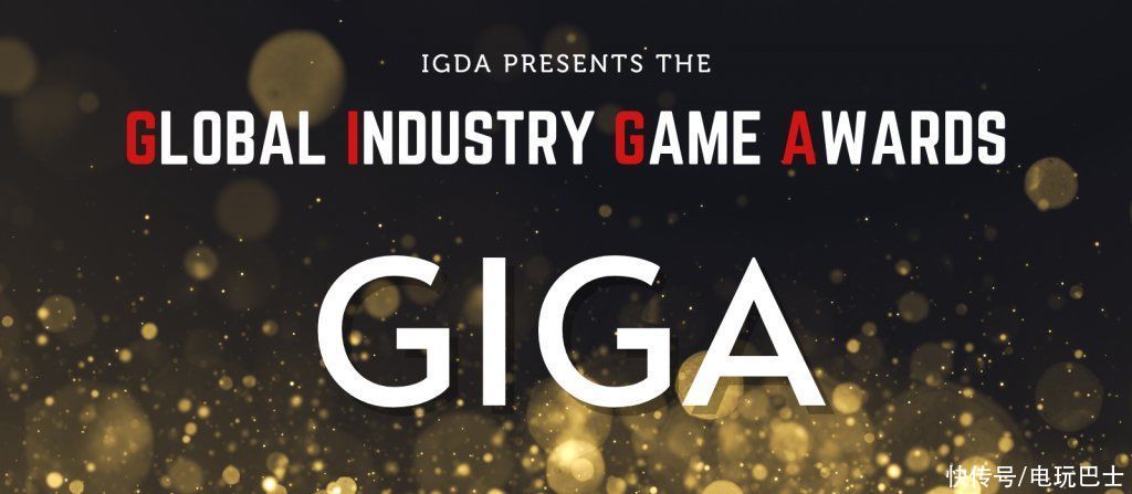 giga|首届GIGA提名公布《最后生还者2》获13项提名