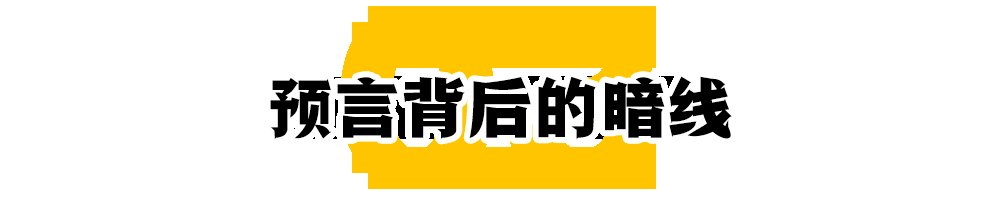 河童|因为20年前的一本神秘漫画,日本人慌了