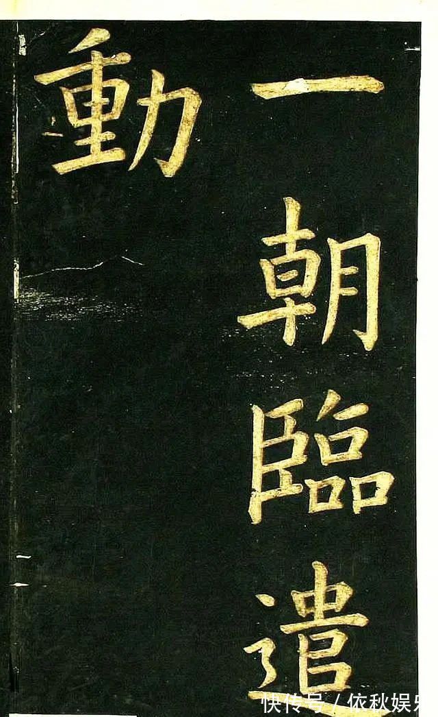 书坛|“大明第一才子”文徵明,60年功力写的楷书,称霸书坛500年!