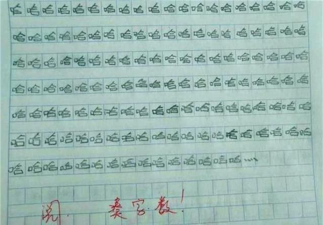 两句话|孩子写作文能有多拼为了凑齐800字,两句话、8个字撑起一篇文章