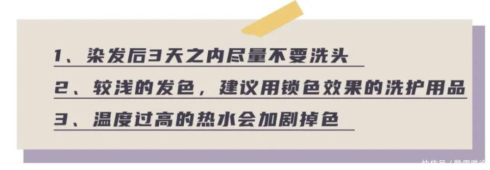 姐妹|新年最火最显白的发型，全靠这几种发色！！