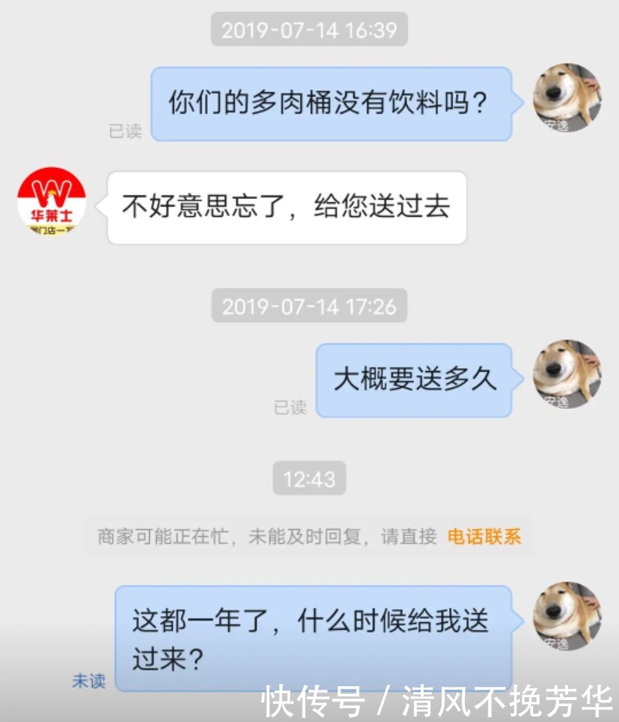 生活|盘点生活中碰到的那些神奇外卖员