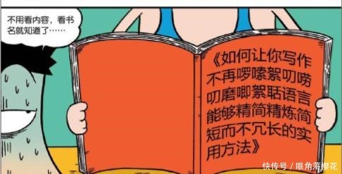 鸽子|爆笑校园呆头“鸽子复仇战”旺财一脸鄙视“扑克大战”超级货