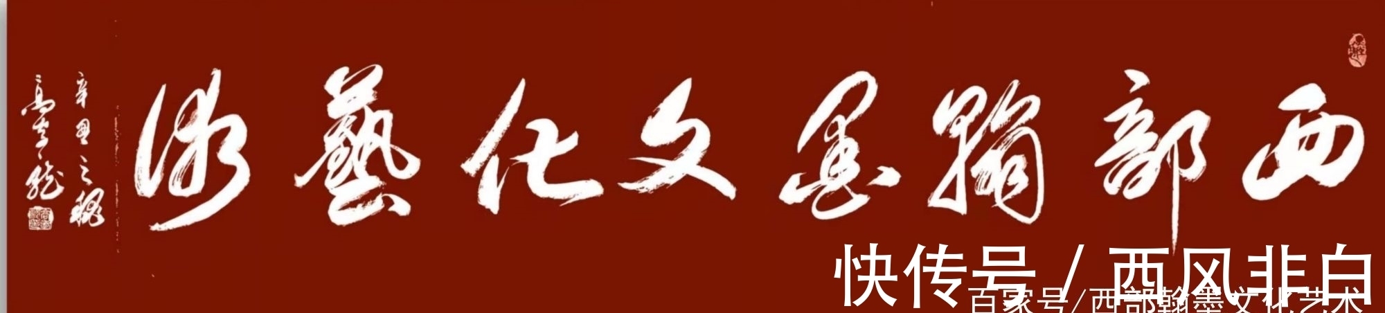 山水画","m":"3e237ec74caf739db3c638836bfbae194a50fd","nlabel":"stat_3084139338:zm.news.so.com:6ZmN5aSt6Zmk6a2U,pageType_zmt,glevel_3","ntag":"tculture;sculture_文化;kart_1:山水画;cart_P:艺术:八骏图:动物画;cart_P:艺术