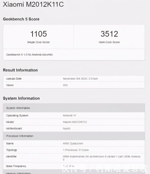 小米手机|率先搭载骁龙875的小米旗舰机通过Geekbench跑分测试