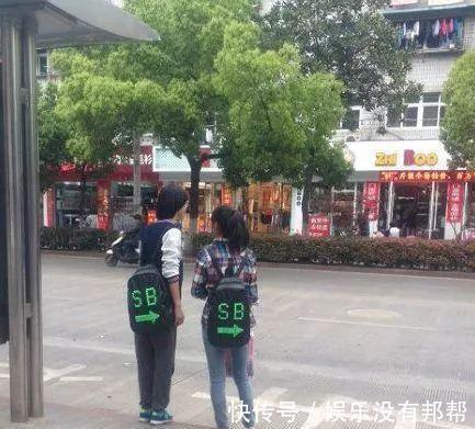 |幽默段子：为什么要在晚上认识，白天我能认识啊？