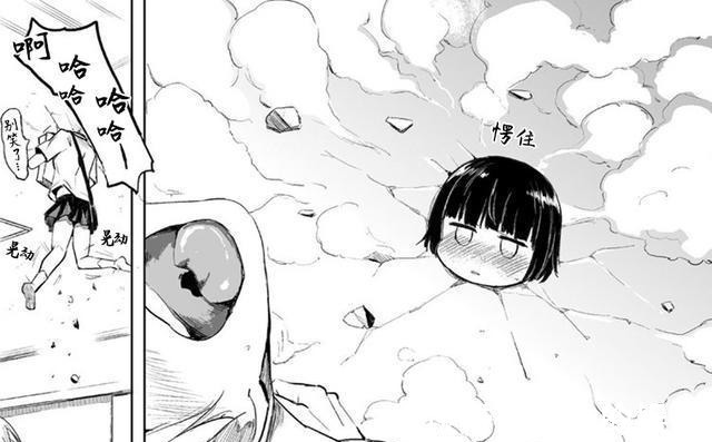 男主|看似娇小的女生竟然比卡车还重,这部日漫还真是令我大开眼界