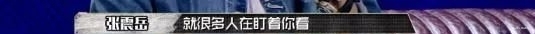 15场比赛13个冠军的小青龙究竟输了哪两场？