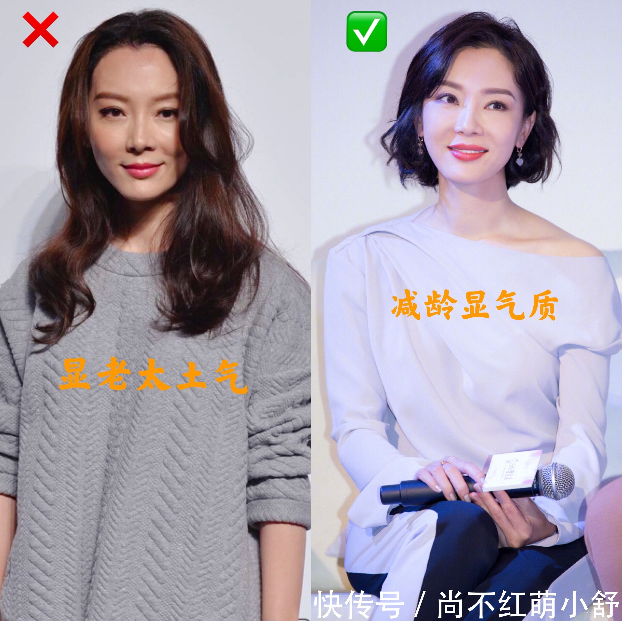 气质|今年流行的“锁骨卷”发型7款,既减龄又气质,款款都显脸小