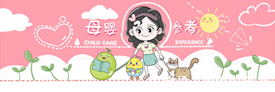 准则|孕期能遵守三准则的宝妈,更容易生下天使宝宝,性格好更好带