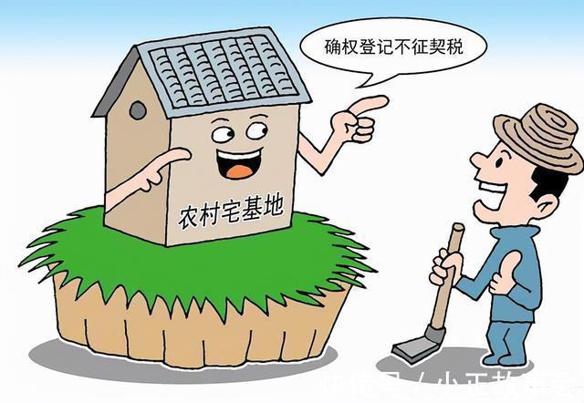 老房子|户口外迁的子女，能对农村老房子确权登记吗哪种情况下不能确权