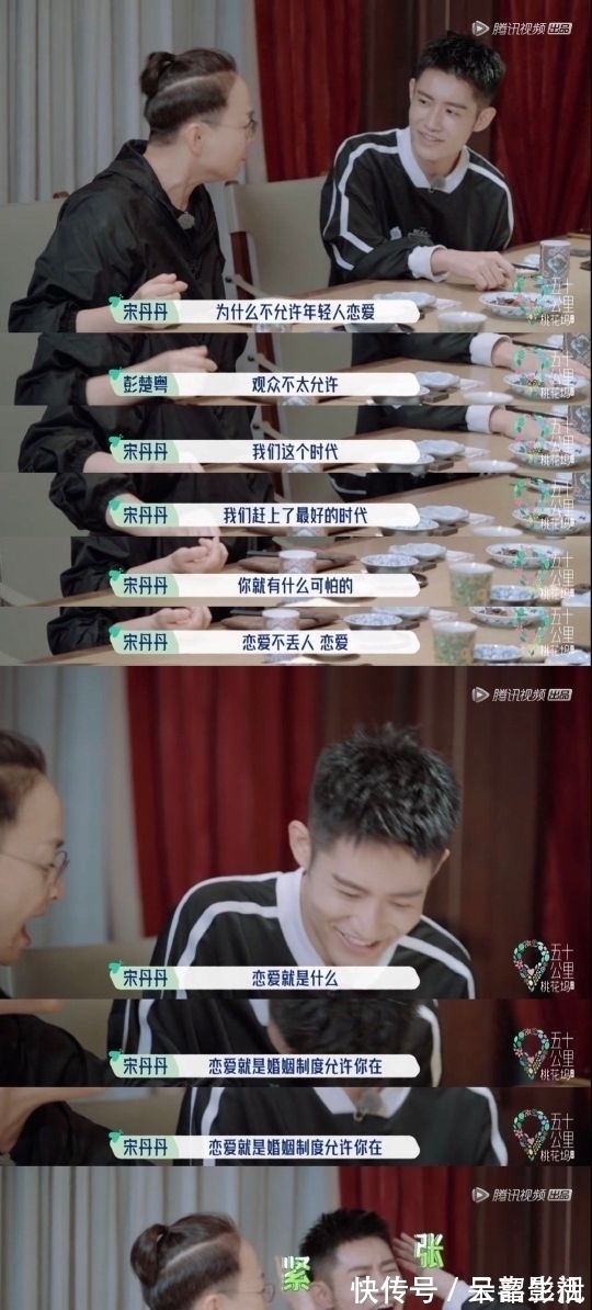 李雪琴|(zhì)五十公里桃花塢郭麒麟怒懟孟子義，李雪琴碰到這奇葩女也無(wú)語(yǔ)