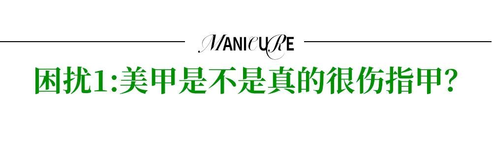 美甲|比今天是周五更令人开心的是……刚做了新美甲