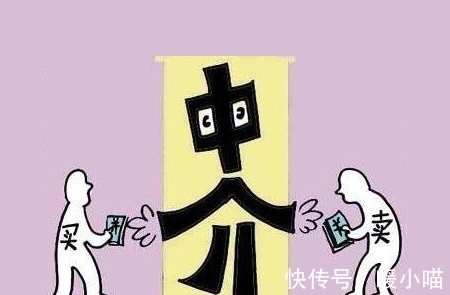 房源|房产中介行业的这些猫腻，你都知道吗？