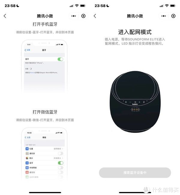 音箱|礼物指南 篇二：我理想的音质，它有了。贝尔金帝瓦雷Belkin SOUNDFORM ELITE测评