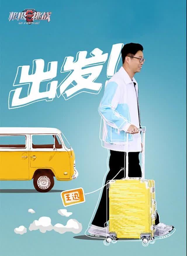 日本再现鬼才设计!同尺寸行李箱多装11瓶矿泉水,2米摔下无损