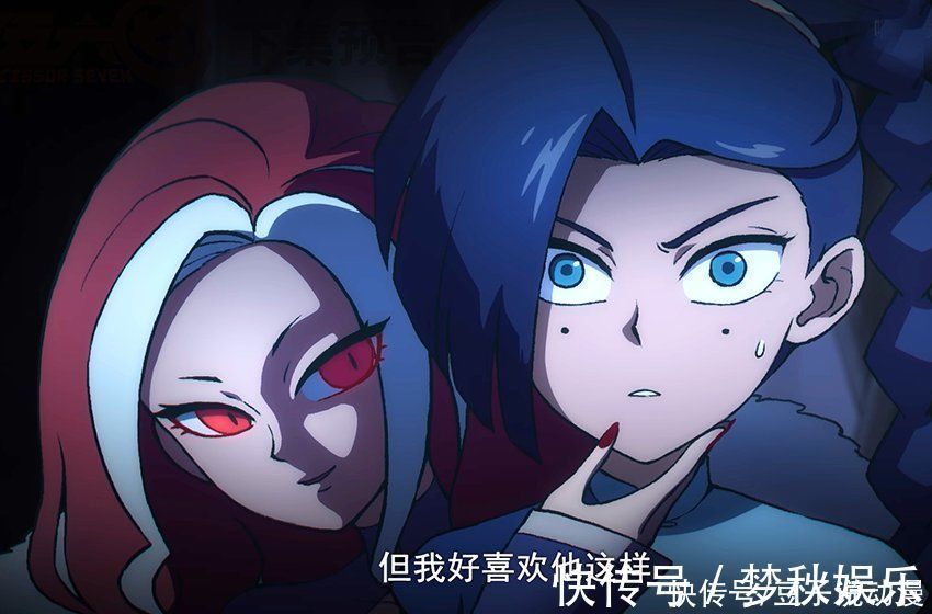 魔化|伍六七:白衣女确认为阿七前女友,红发女是单相思,梅花十三表白